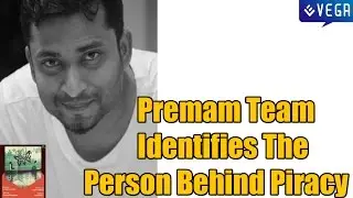 Premam Team Identifies The Person Behind Piracy || Latest Malayalam gossip