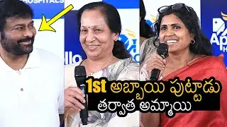 Chiranjeevi & Apollo Hospital Doctors Shares Happy Momemts of Upasana Twin Babies | News Buzz