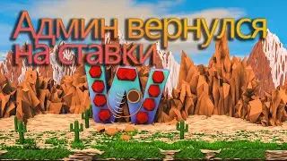 Вормикс на андроид 2020 бои в 1 перс.