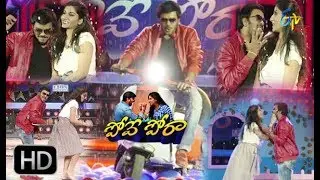 Pove Pora | 28th December  2018  | Full Episode 76 | ETV Plus