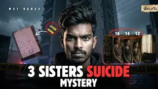 Ghaziabad sisters suicide Mystery || 'Secret Diary' Explained || Naveen Metla || MetVerse ||