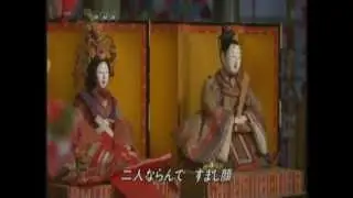 うれしいひな祭り - Japanese children's song of Hina-Matsuri