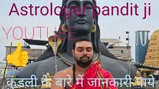 Astro Ashutosh pandey  is live!  कुड़ली का विषय  like  comment questions 🚩🕉️🙏
