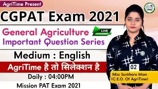 🔴 #LIVE | CGPAT Exam 2021 | General Agriculture Quiz | P:02