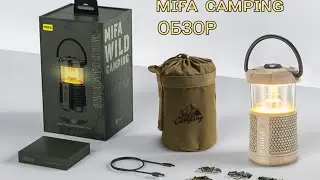 Mifa Camping Пушка!!!