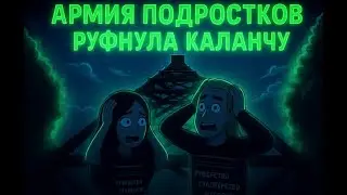 СХОДКА SSRT НА ПОЖАРНУЮ ВЫШКУ 💥