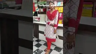 sambalpuri dress design jaha k v silabar ache ta mate msg karbe ❤🥰💐#jeetastitch #cottondupatta