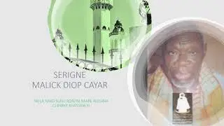 SERIGNE MALICK DIOP CAYAR SERIGNE TOUBA XATH 2