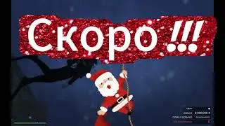 KIDDION`S - Грядущее обновление #kiddions  #GTA5MOD #GTA5CHEATS #KDN #гта #гта5 #гта5онлайн
