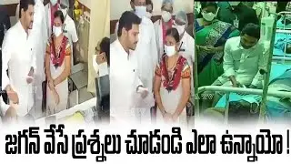 Eluru News About Mysterious Descease | YS Jagan Latest News In Eluru | YSRCP | Andhra TV