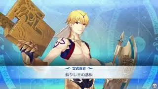 Fate/Grand Order Arcade - Gilgamesh (Caster)