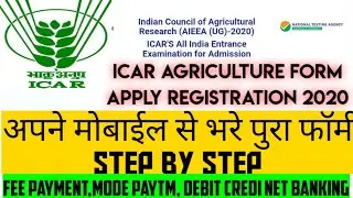 ICAR AGRICULTURE 2020|| FORM APPLY REGISTRATION 2020 STEP BY STEP|| KAISE KARE||