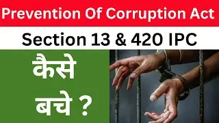 Section 13 PC Act vs. Section 420 IPC |  by Dr. Jinesh Soni | Misuse of Office vs. Cheating