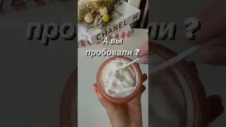 Крем с муцином улитки, хорошо питает и увлажняет кожу