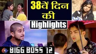 Bigg Boss 12 Day 38 Highlights: Captaincy Task में हुआ बवाल, Surbhi बनी Game changer |वनइंडिया हिंदी