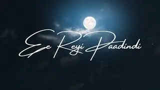 Ee Reyi Paadindi | Tarun Donipati | Lyric Video