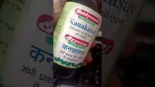 kanakasav syrup