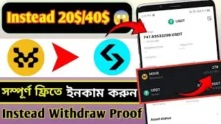 20$/40$ MOVE Token For Bitget Exchanger || Bitget Candy Bomb Even || Free Airdrop Bitget Exchanger