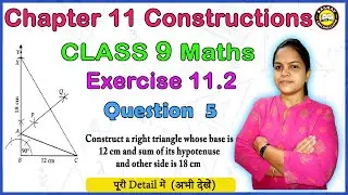 Class 9 Mathematics Chapter 11 | Constructions Exercise 11.2 Question 5 | रचनाएँ | NCERT |