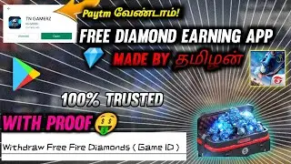 Free Fire Diamond Earning App in Tamil