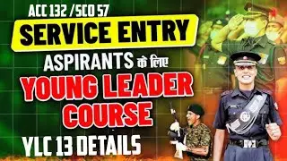 YLC 13 Update | ACC 132 Candidate YLC COURSE | Young Leadership Course Date 📅