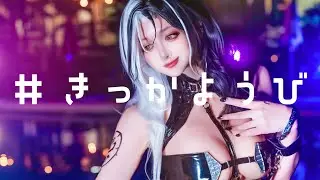 週に1度、1時間だけの#きっかようび