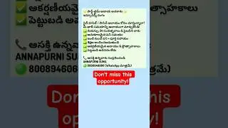 🟢Part-time Job Opportunity🟢 #shorts #shortsfeed #new #job #opening #viral #trending #ytshorts #jobs