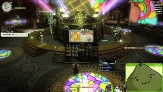 12/27【FF14】睡了10個小時 復活( ° ▽°) | 3.X主線推進中 (Part 2/2)