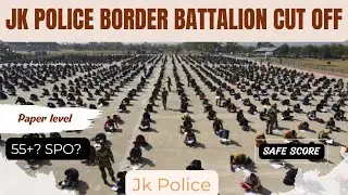 JK Police Border Battalion Cut Off || Paper Level || What Will Be The Cut Off