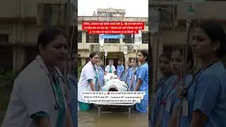 Hospital में भरा पानी 🥺| मरीजों को स्ट्रेचर पर निकाला गया 😭💔 Punjab Flood 2025 | #punjabflood