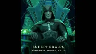 Artyom Ermolenko - Bear Power (OST SUPERHEROES.RU)