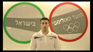 Israel 1YTG English