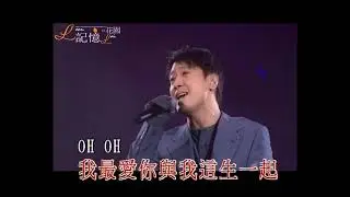 Leon 2007 4 In Love  每天愛你多一些（張學友）