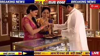 Aaj 8 January 2026 sone ka bhav, chandi ka bhav, sone chandi ke bhav, gold rate today, gold price