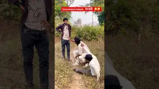 इंटरनेशनल बेज्जती 🤣🤣🤣#comedy #funny #trending #shorts #international