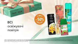 WoW weekend at EVA. Air freshener promotions from September 19 to 21, 2025