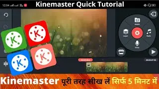 Kinemaster tutorial in hindi | kinemaster professional editing in hindi 2021