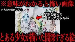 自分の子どもが描く絵は絶対に見ておいて下さい。