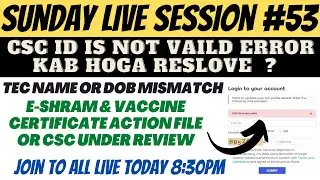 Sunday Live Session #53 | Csc Id Is Not Valid Error | E-Sharm Or Vaccine Certificate Action File Get