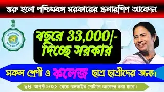 west bengal govt scholarship 2023 apply online/website/aplication process/date/criteria/Oikyashri