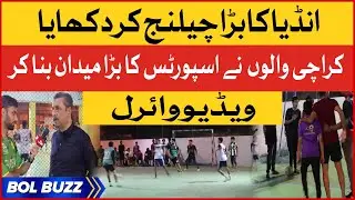 Karachi Youth Win India Challenge | Fly Over Sport Ground | Bol Buzz