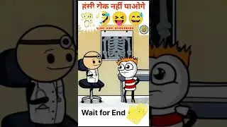 Doctor vs Desi Patient: Funny English! 🤣 #comedy s