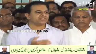 BRS Working President Addresses Media at His Nandinagar Residence
