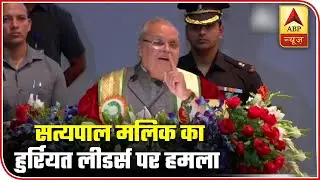 Satyapal Malik Attacks J&K's Hurriyat Leaders | ABP News
