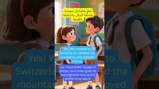Learn Arabic for beginners | Arabic conversation | Summer vacation #learnarab #arabiclanguage