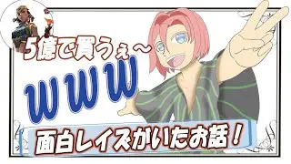 ノラが面白すぎてテンションがおかしくなるテズ！【VALORANT切り抜き / VTuber】