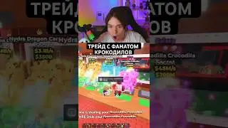 КОЛЛЕКЦИЯ ГИДРА ДРАКОНОВ У ШЕЙХА W ЛЕГЕНДЕ #ильди