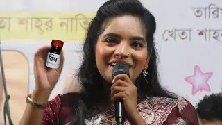 জুলেখা সরকার প্রেমের জন্য মরে যেতেও প্রস্তুত😭কেঁদে কেঁদে গান গেয়ে বললেন😭প্রেমের বিষে ধরছে গো যারে