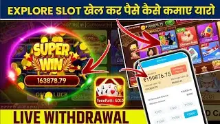 Teen Patti Gold New Version में ₹163878 का Super Win लग गया 😱 | Teen Patti Gold Tips And Tricks |