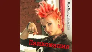 MTV Generation